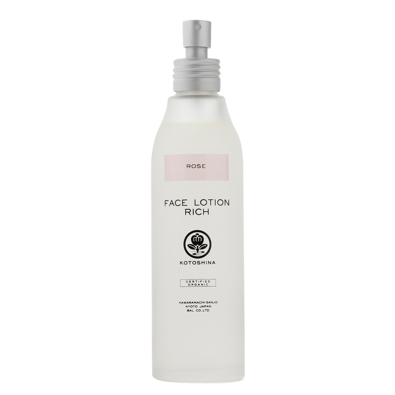 Kotoshina Face Lotion Rich